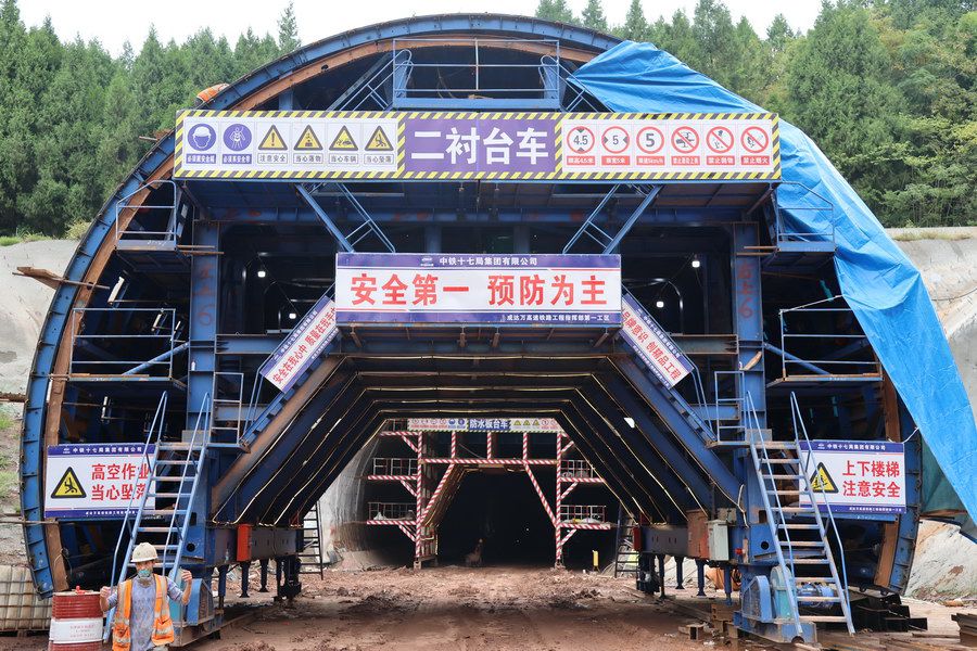 昌平固力士助力成达万高速铁路一工区段项目建设