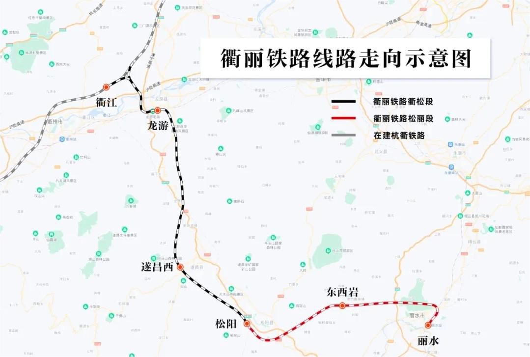 固力士助力衢丽铁路I标项目：推动交通基础设施建设的典范